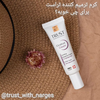 کرم ترمیم کننده مناسب انواع پوست تراست پروفشنال۳۰میل