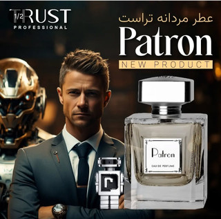 ادو پرفیوم مردانه تراست ،مدل patron،حجم ۱۰۰میل