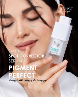 سرم ضد لک و روشن کننده پوست تراست اسمارت حجم۱۵میل