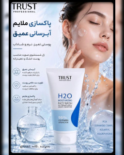 ژل شستشوی آبرسان پوست تراست پروفشنال،مخصوص پوست خشک تا نرمال،حجم۱۸۰میل
