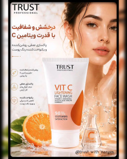 ژل شستشو روشنکننده حاوی ویتامین سی تراست۱۸۰میل